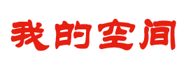 基金管理指数通
